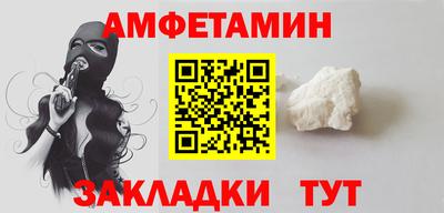 мефедрон Гагарин