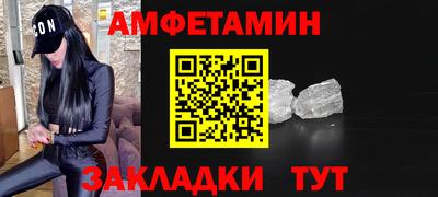 мефедрон Гагарин