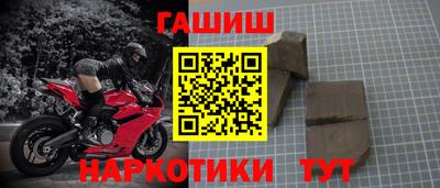 ешки Волгодонск