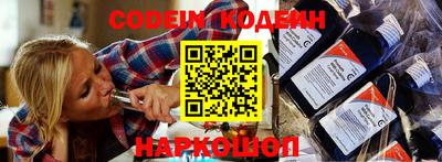 кокаин Волжск