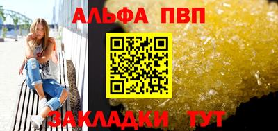 мефедрон Гагарин