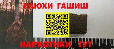 ешки Волгодонск