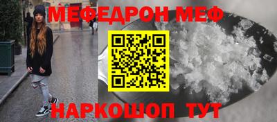 ешки Волгодонск