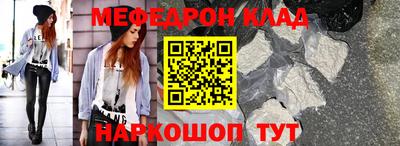 СК Гай