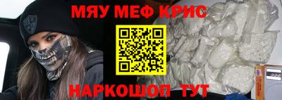 марки lsd Волжский