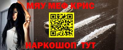 кокаин Волжск