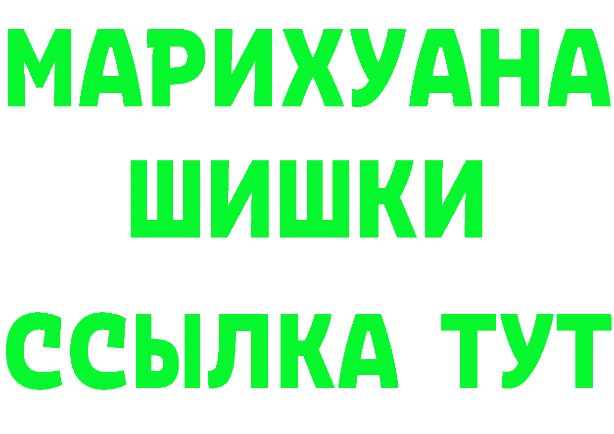 ГЕРОИН белый ССЫЛКА shop hydra Дубна