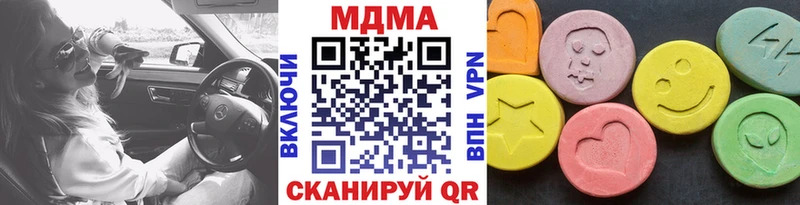 МДМА молли Дубна