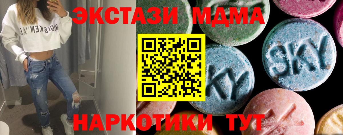 Псилоцибиновые грибы Дубна