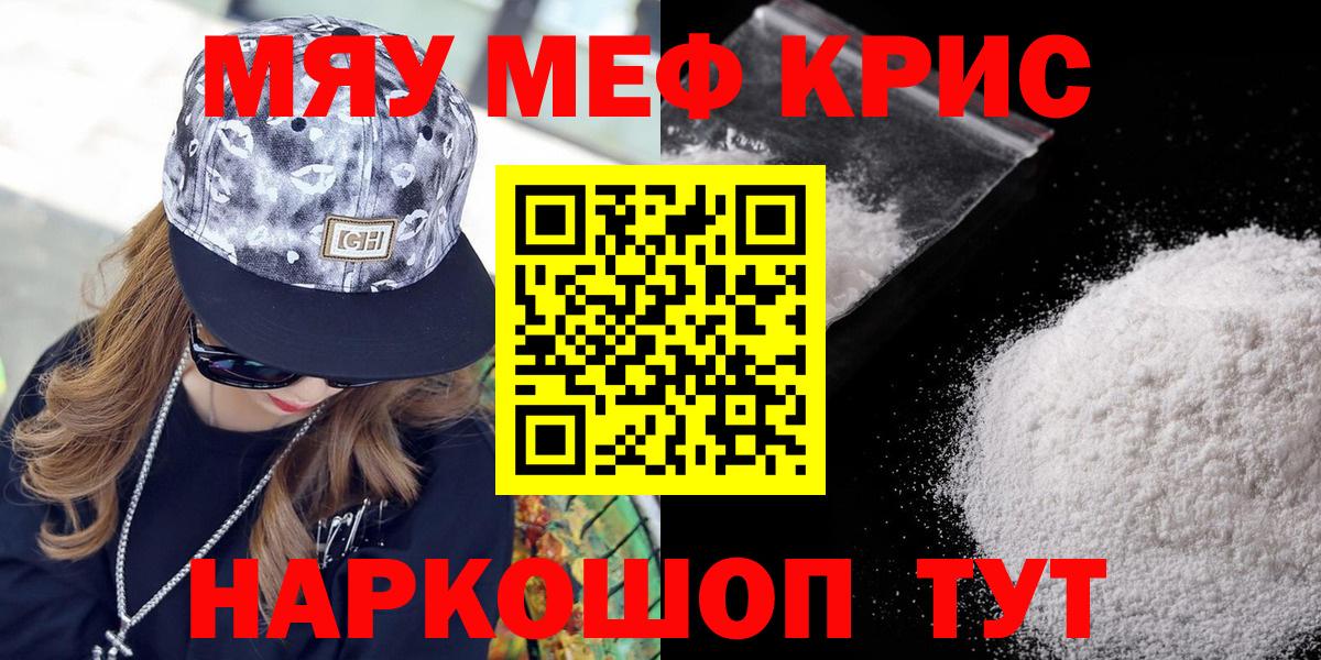Мефедрон 4 MMC  МЕФ VHQ  Вход с VPN  МЕФ  Дубна 