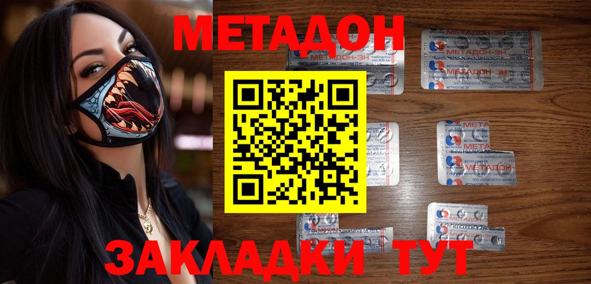 Марихуана Дубна