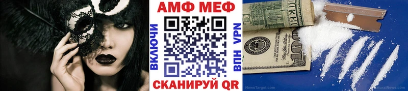 OMG зеркало  Дубна  Метамфетамин мет 