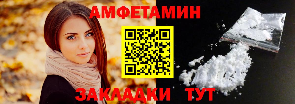 Дубна  Первитин винт  Вход с VPN 