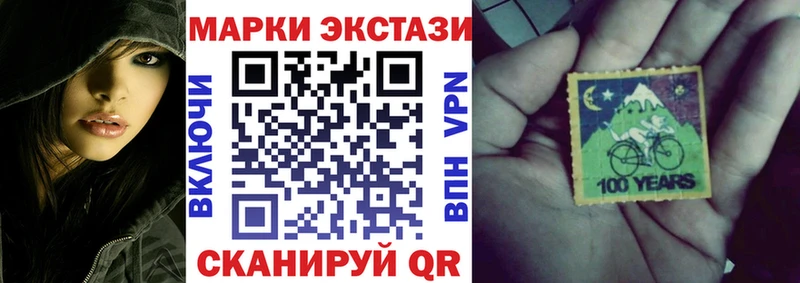 Марки N-bome 1,8мг  Дубна 