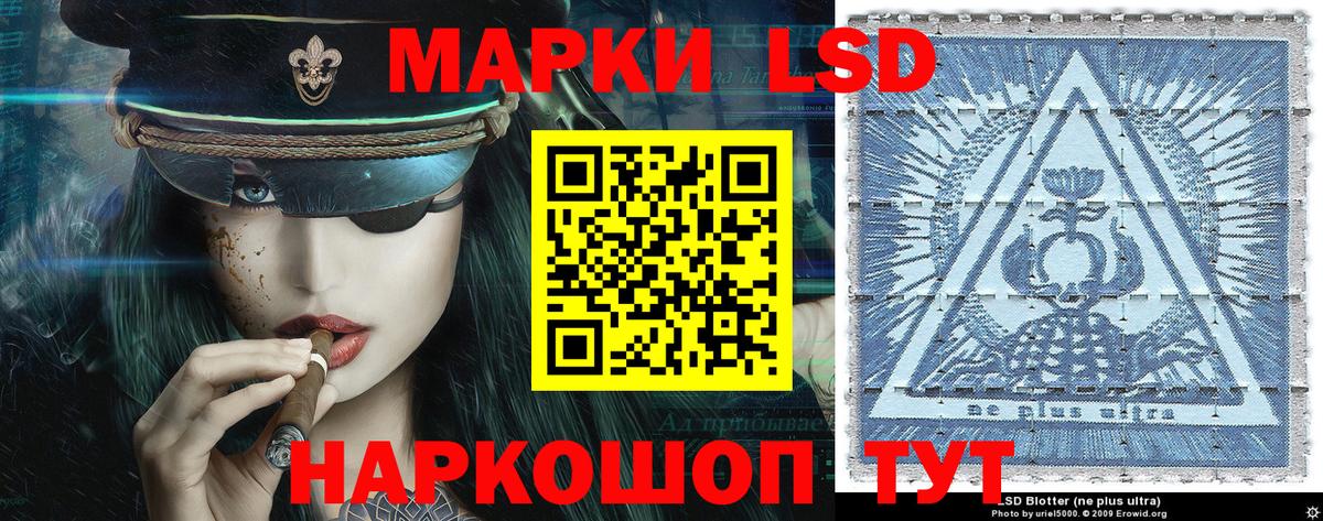 Дубна  Марки N-bome 1,8мг  Марки N-bome 1,8мг  Марки NBOMe  Вход с VPN 