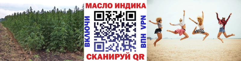 Дистиллят ТГК вейп  магазин    Дубна 