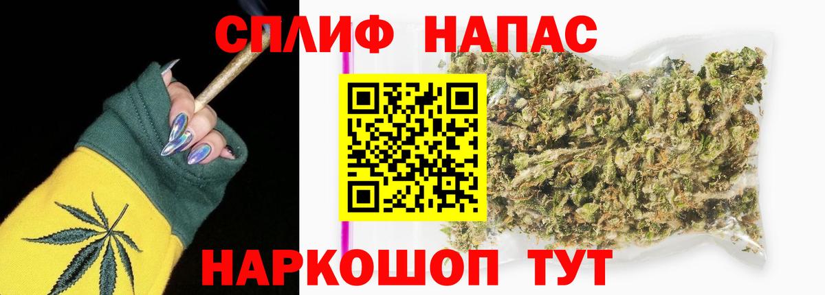 МАРИХУАНА Amnesia Дубна