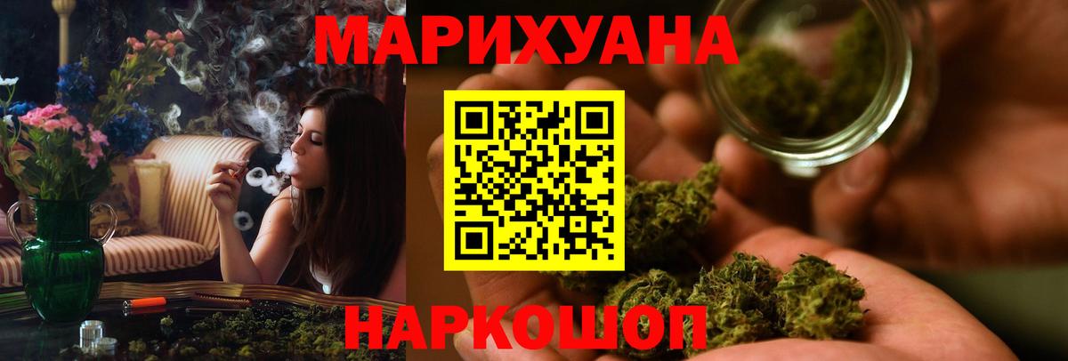 Бошки марихуана тримм  Бошки Шишки THC 21%  Вход с VPN  Дубна  Бошки Шишки LSD WEED  Каннабис индика 